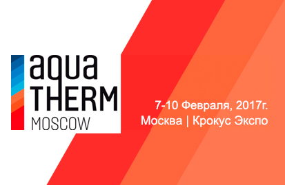 Выставка "AQUA-TERM MOSCOW 2017"