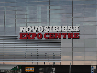 Выставка «СибМебель 2014»