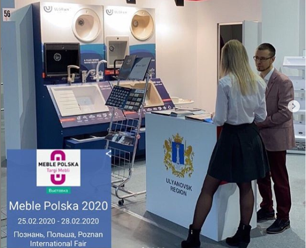 Мебельная выставка в Познани (Польша) завершилась!