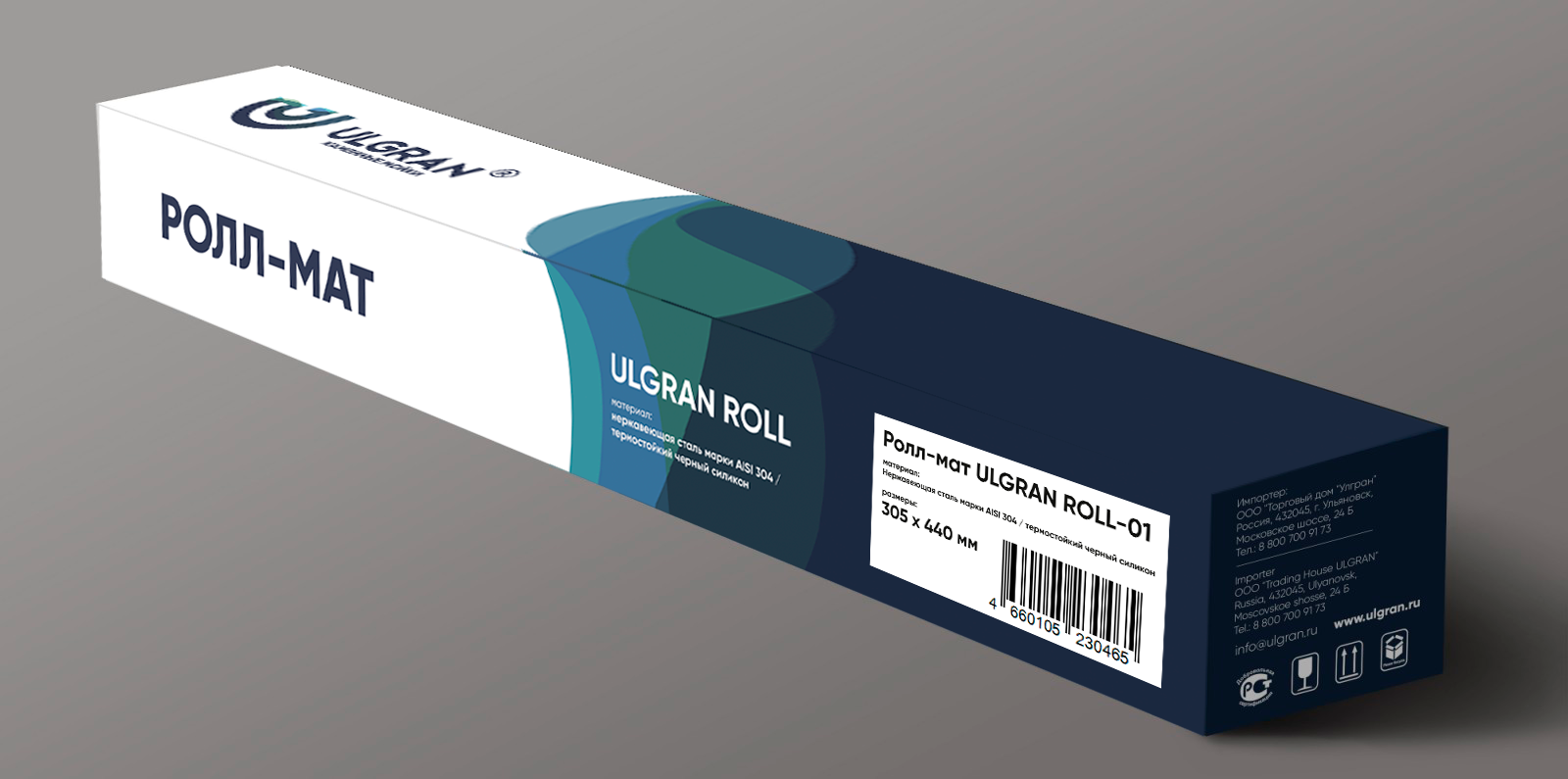Ролл-мат ULGRAN ROLL-01