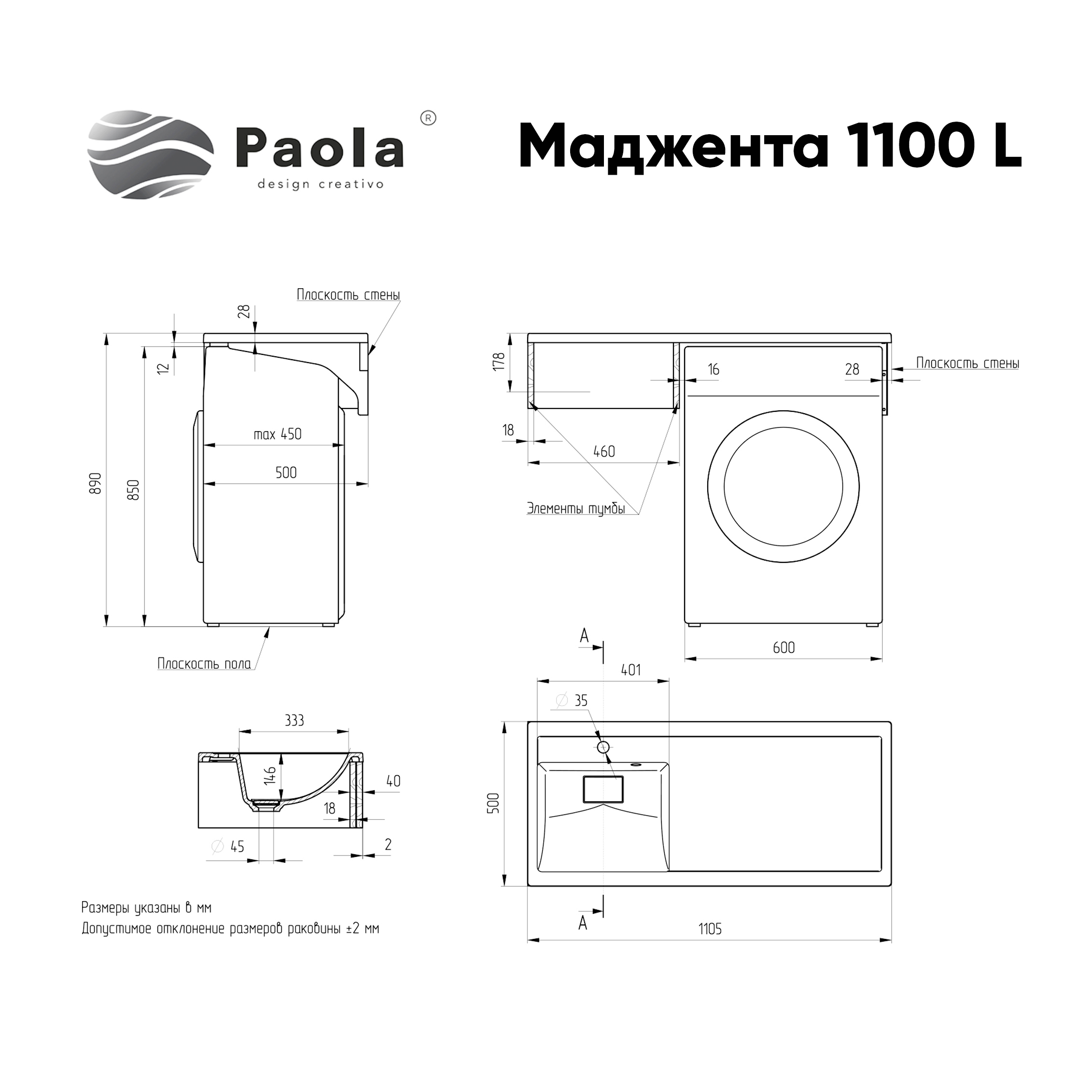 Раковина-столешница Paola Маджента 1100 L универсальная