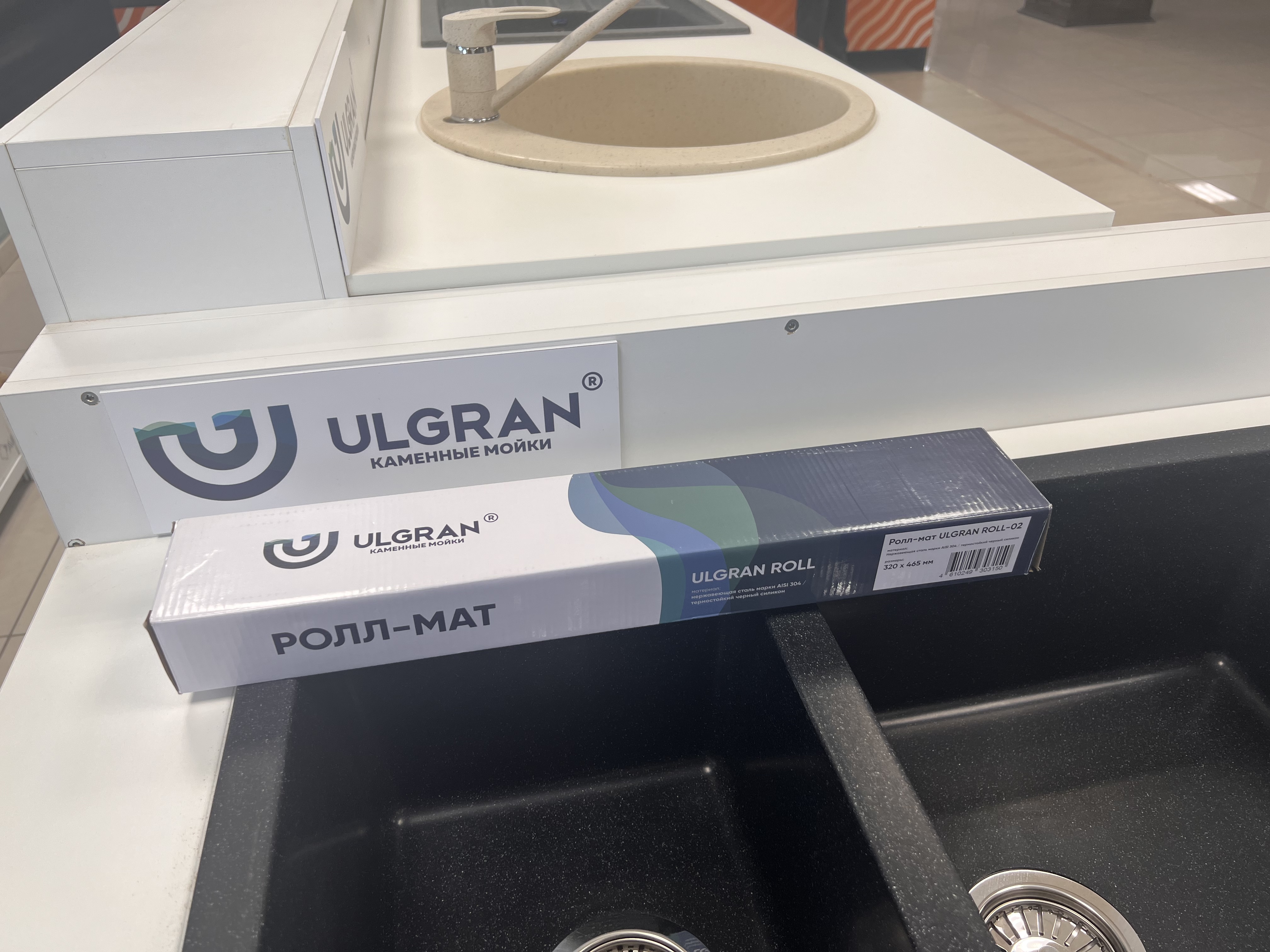 Ролл-мат ULGRAN ROLL-02