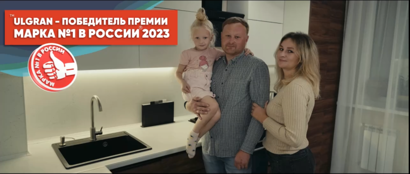 ULGRAN 2021 ролик о заводе