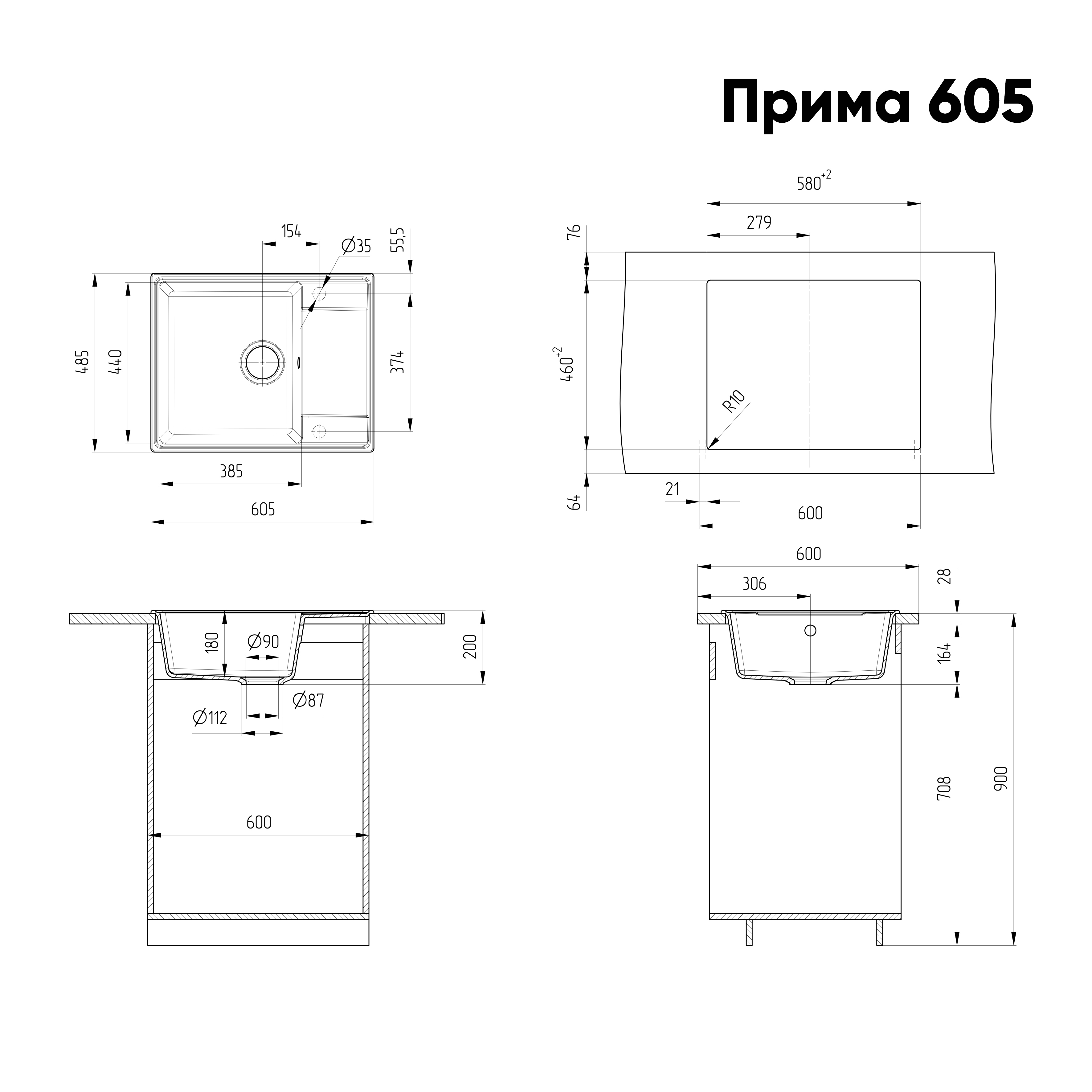 Кухонная мойка ULGRAN Кварц Прима (Prima) 605 прямоугольная реверсивная