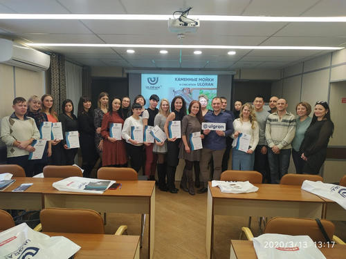 Мастер-класс по продукции ULGRAN в Хабаровске
