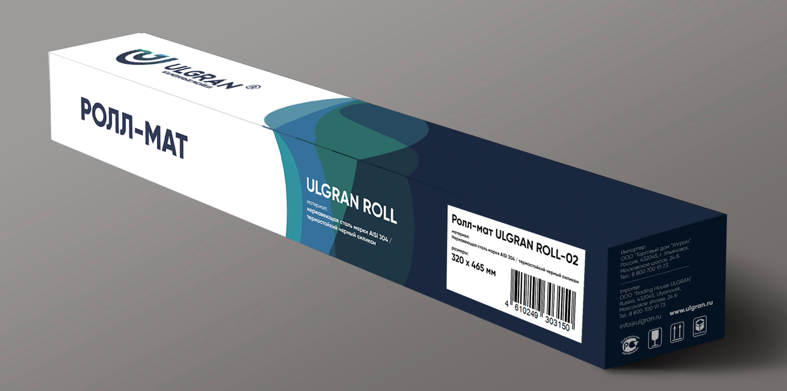 Ролл-мат ULGRAN ROLL-02