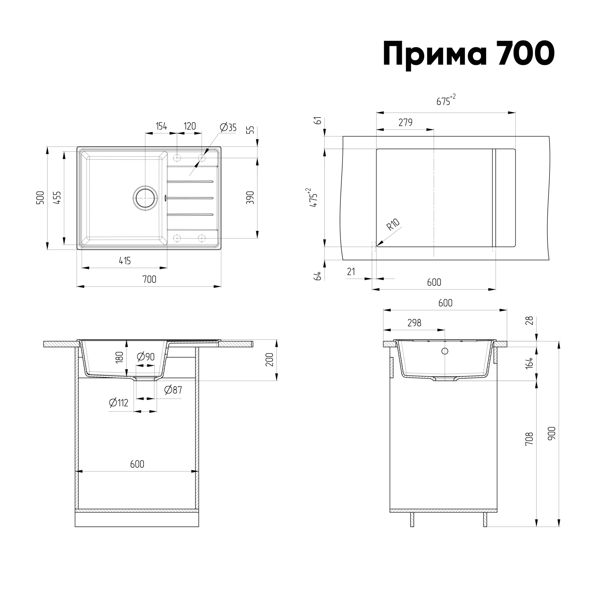 Кухонная мойка ULGRAN Кварц Прима (Prima) 700 прямоугольная