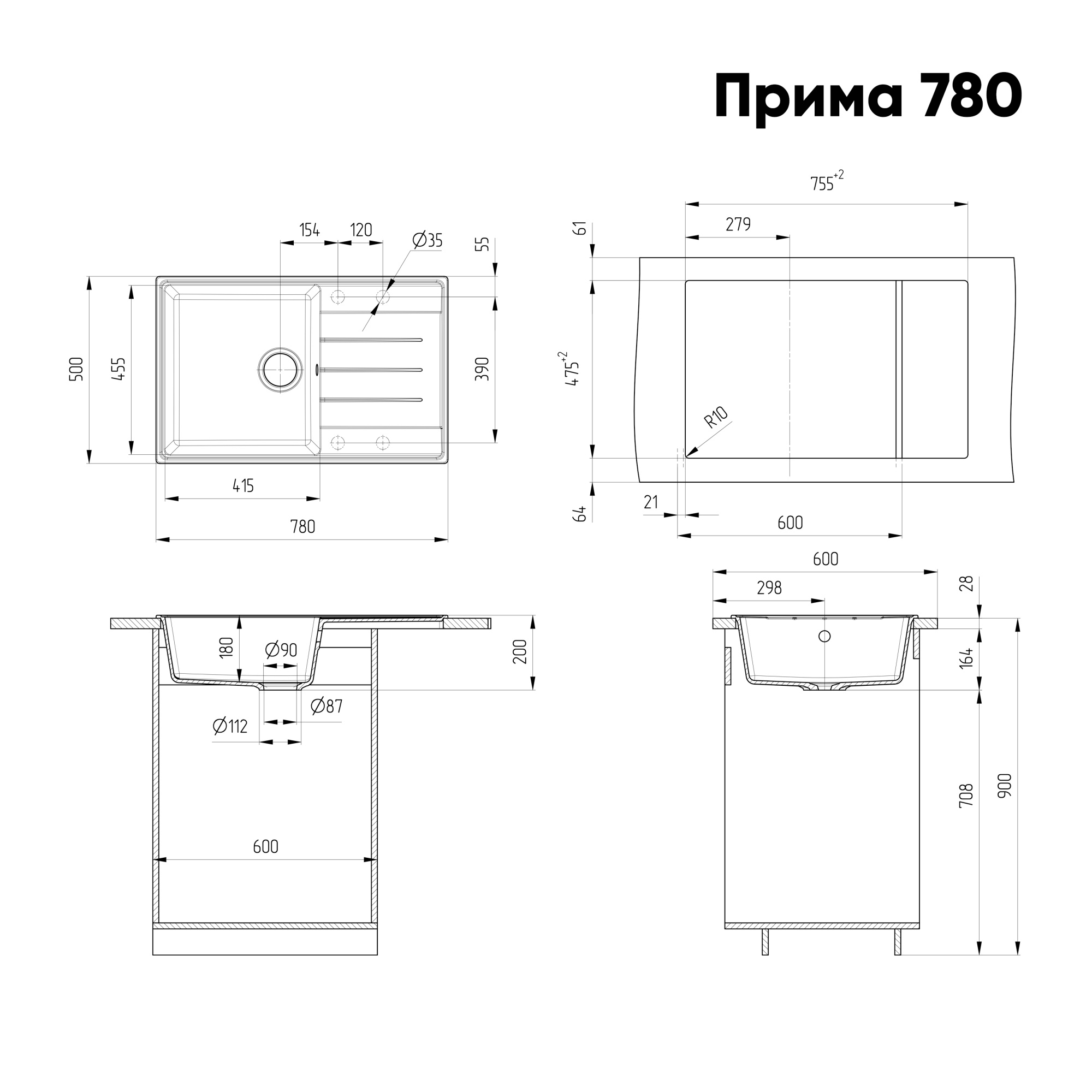 Кухонная мойка ULGRAN Кварц Прима (Prima) 780 прямоугольная