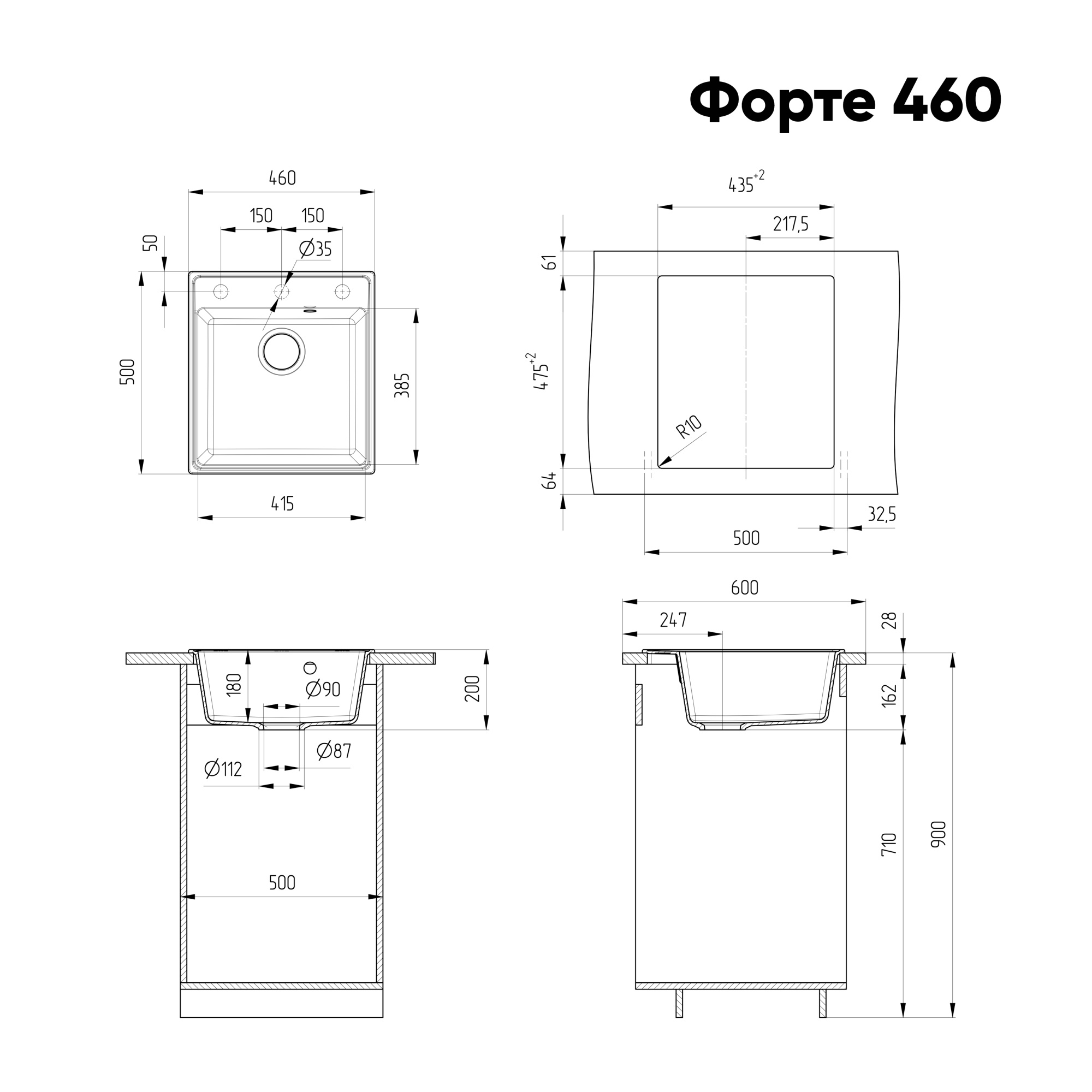 Кухонная мойка ULGRAN Кварц Форте (Forte) 460 квадратная