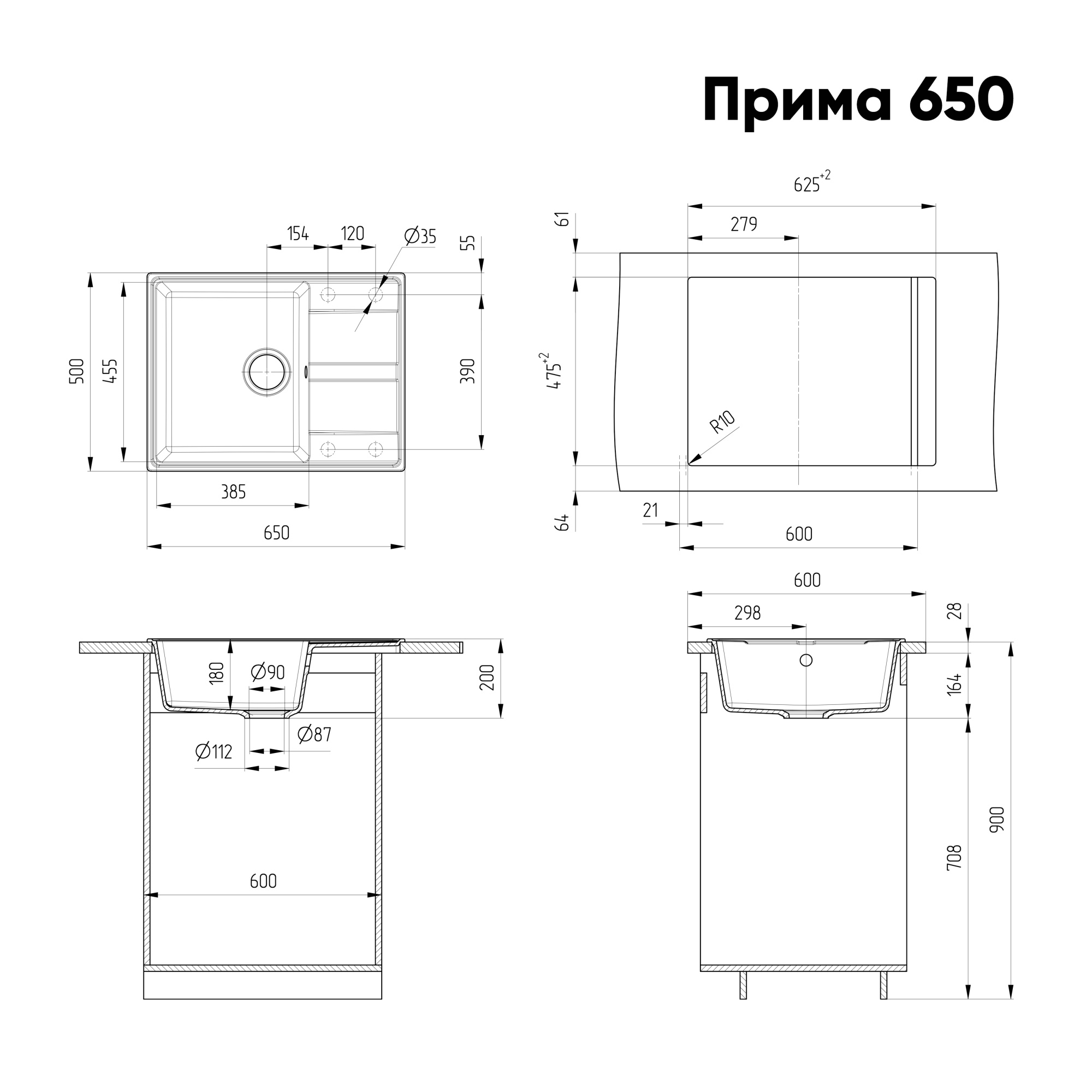 Кухонная мойка ULGRAN Кварц Прима (Prima) 650 прямоугольная