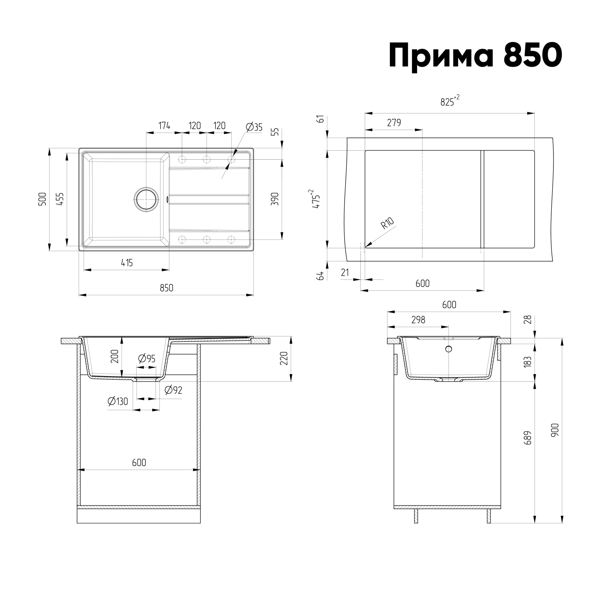 Кухонная мойка ULGRAN Кварц Прима (Prima) 850 односекционная реверсивная