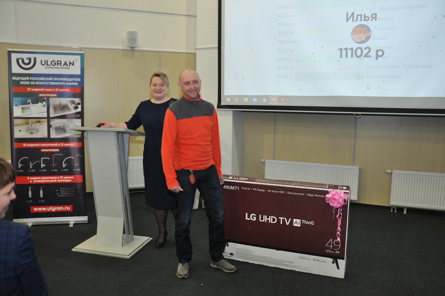 Семинар ULGRAN в Новосибирске: полезно, насыщенно и интересно